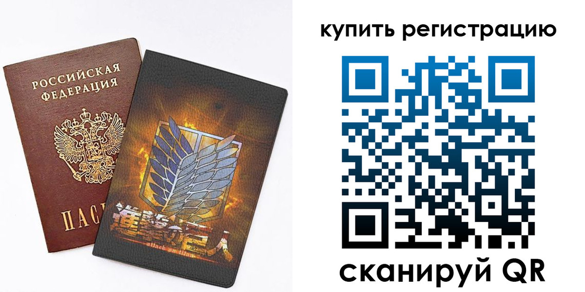 прописка штамп в Дмитрове