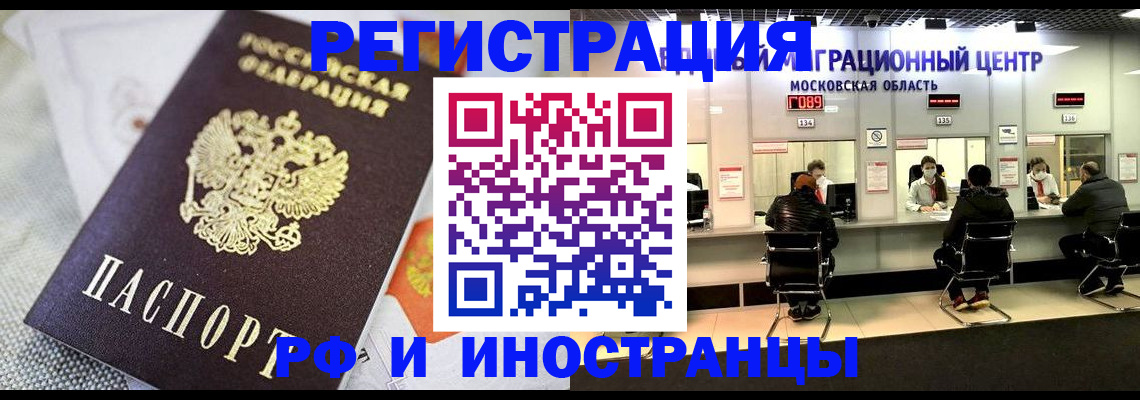 найти адрес прописки в Дмитрове